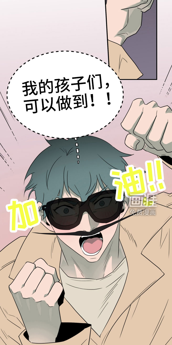 第288话11