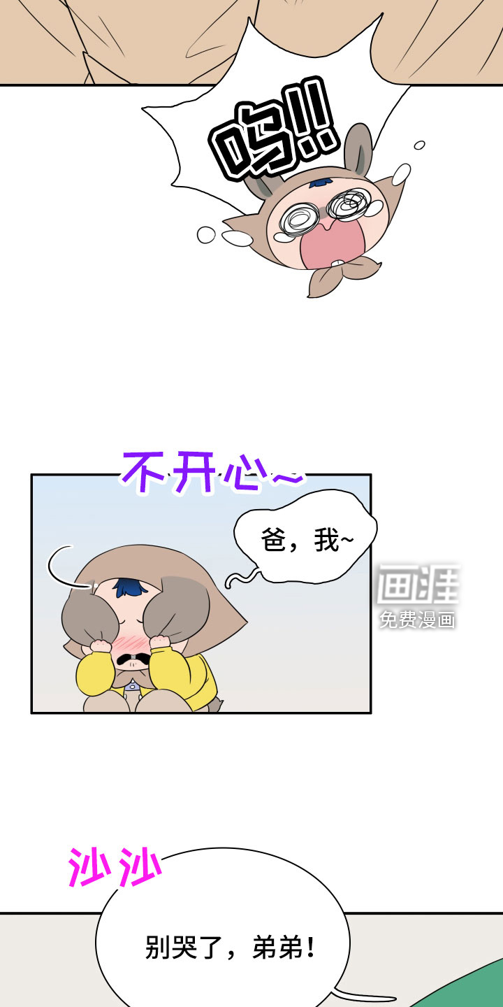 第288话12