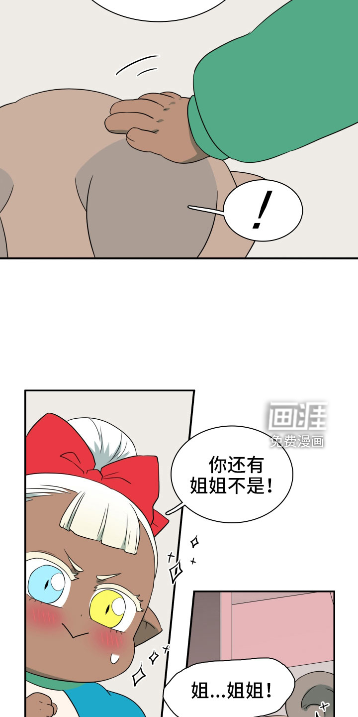 第288话13