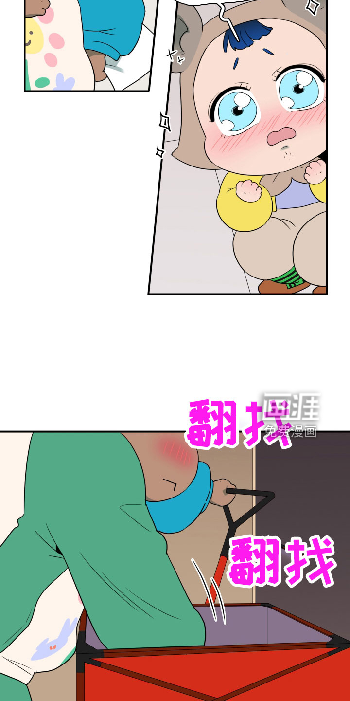 第288话14