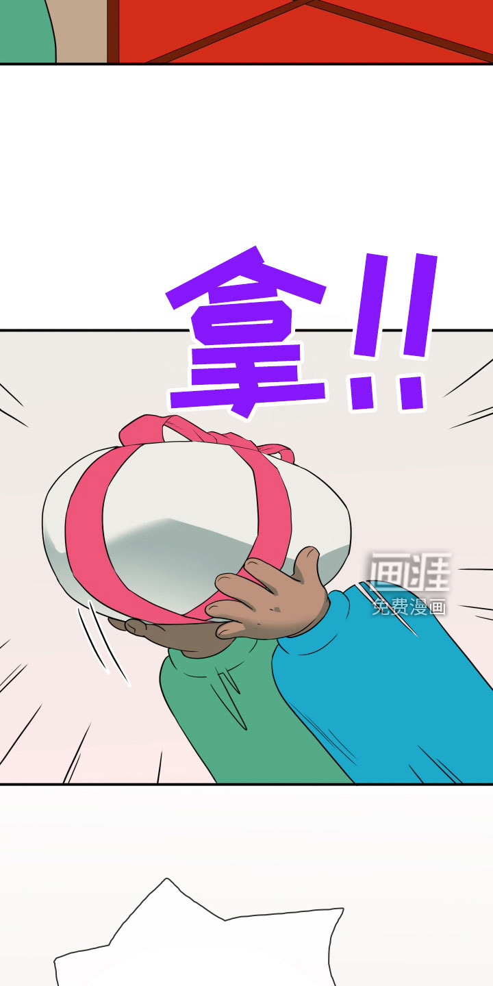 第288话15