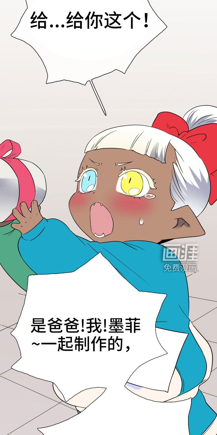 第288话16