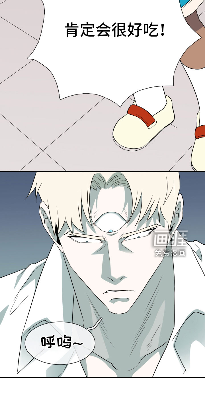第288话17