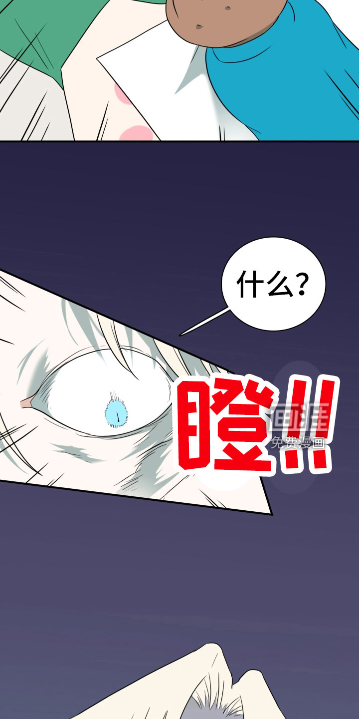 第288话2
