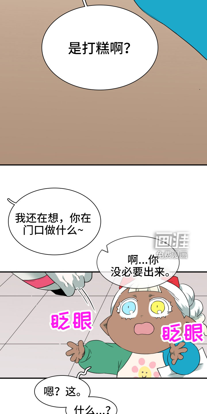 第288话20