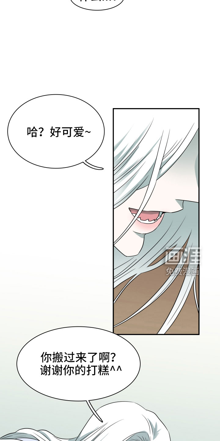 第288话21