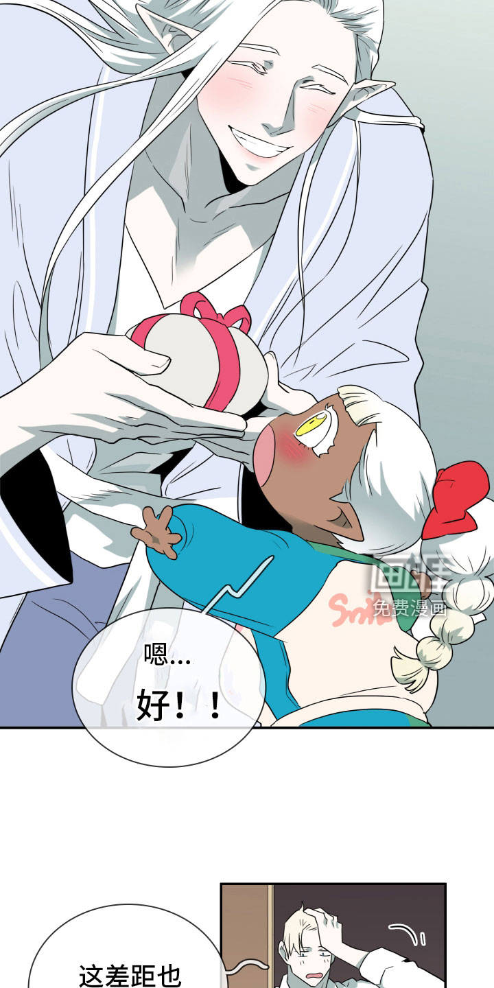 第288话22