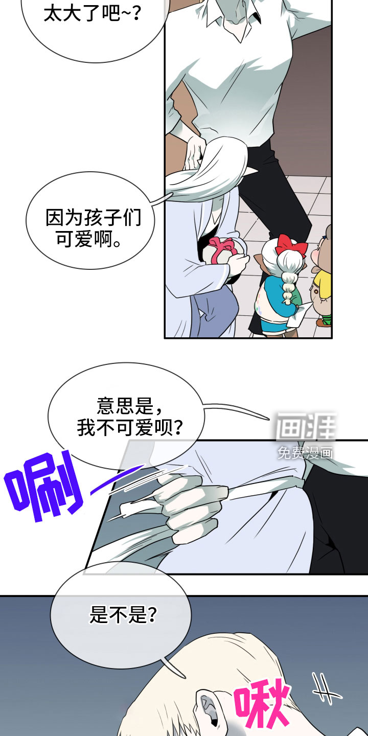 第288话23