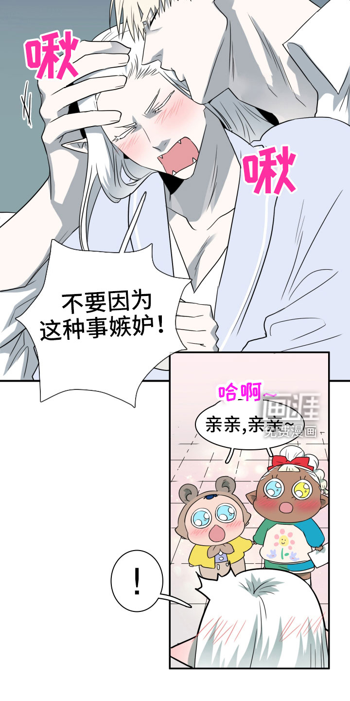 第288话24