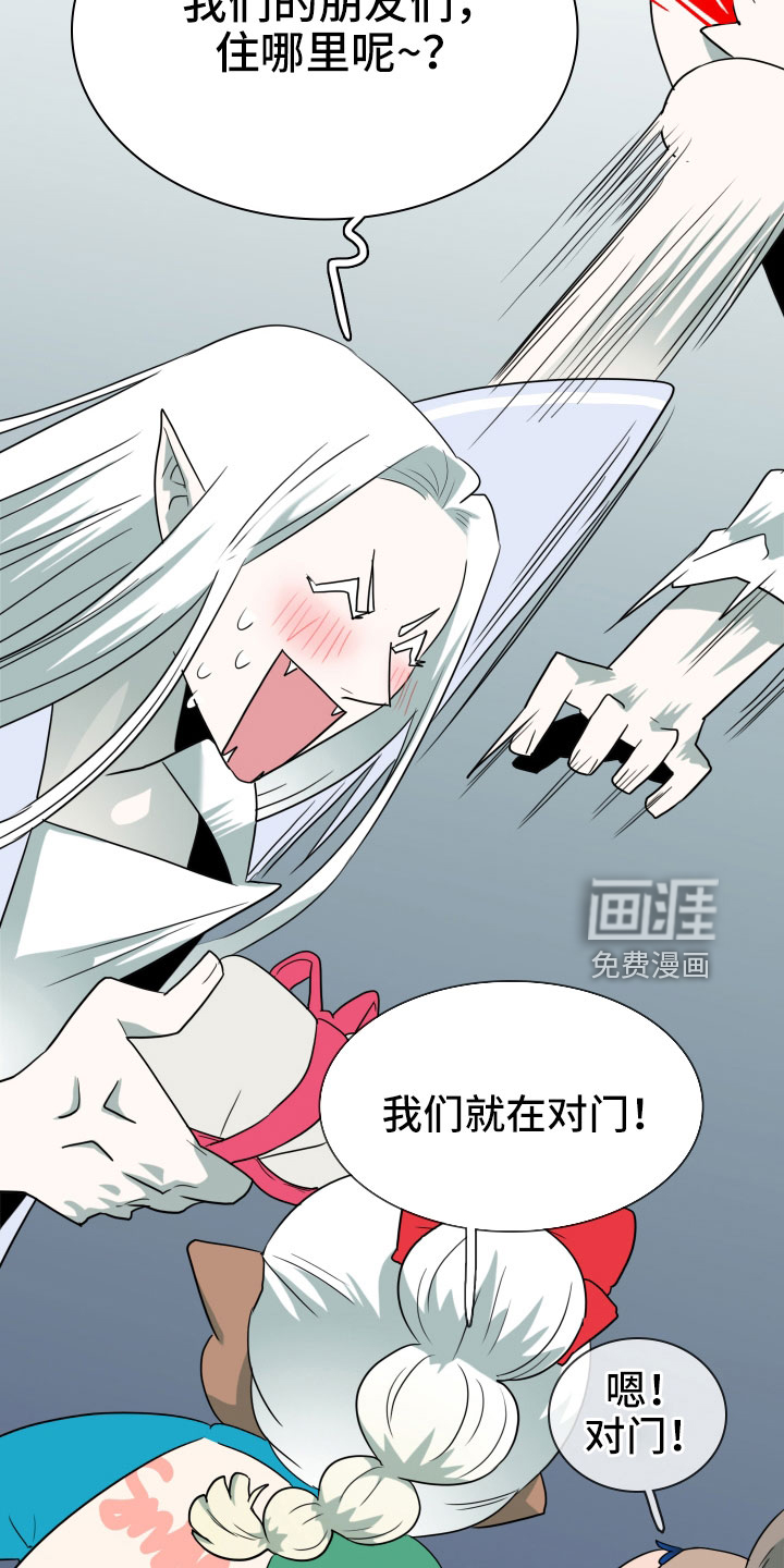 第288话26