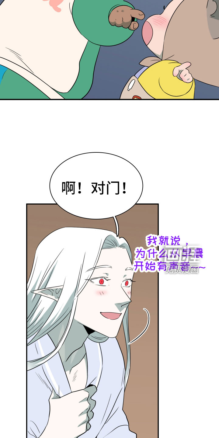 第288话27