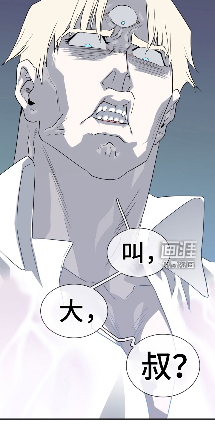 第288话3
