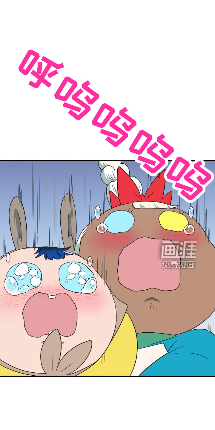 第288话4
