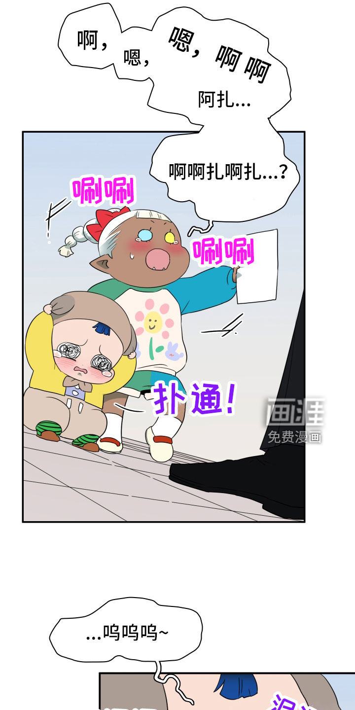 第288话5