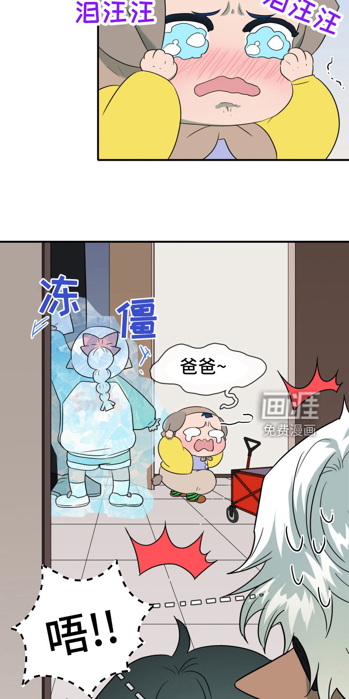 第288话6