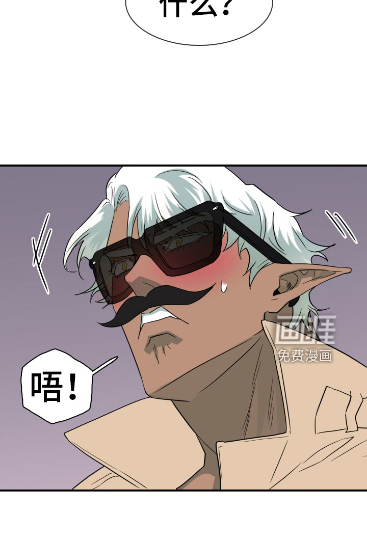 第288话8