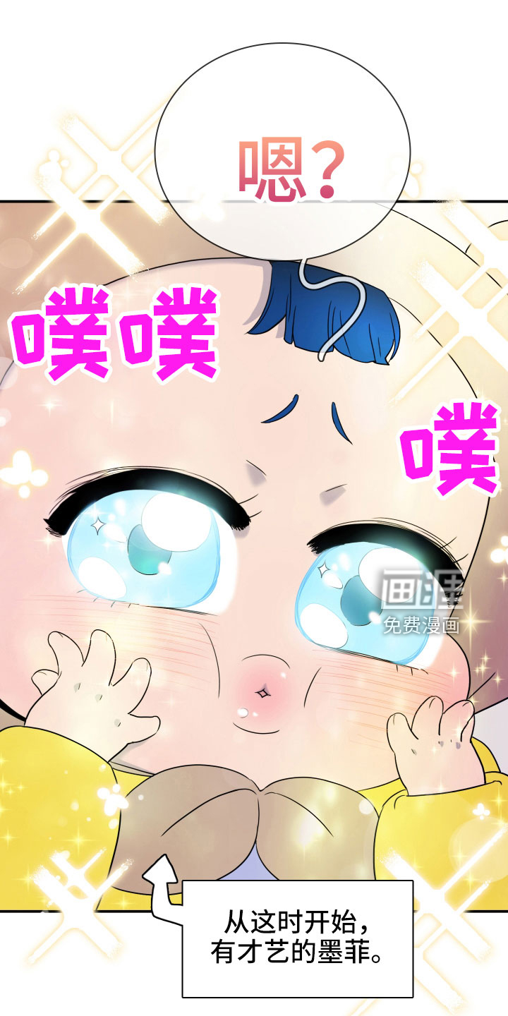 第288话9
