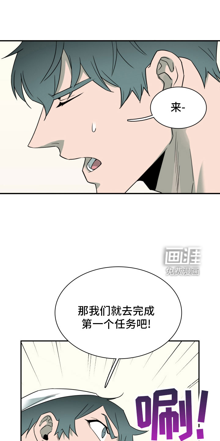 第287话10