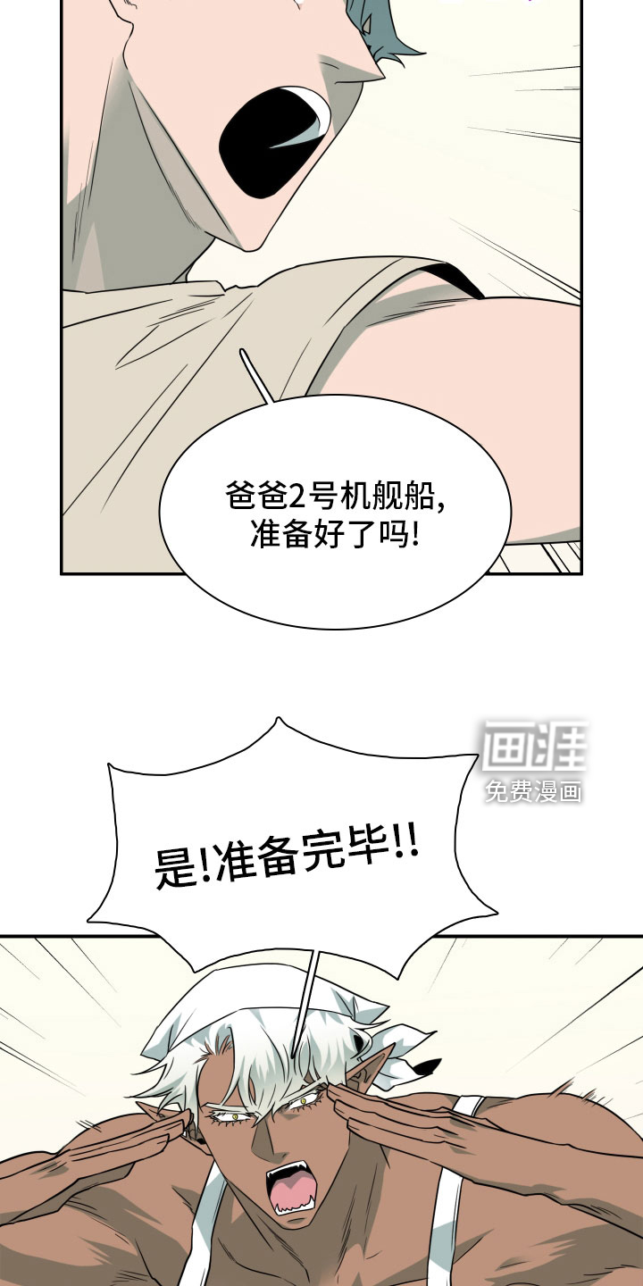 第287话11