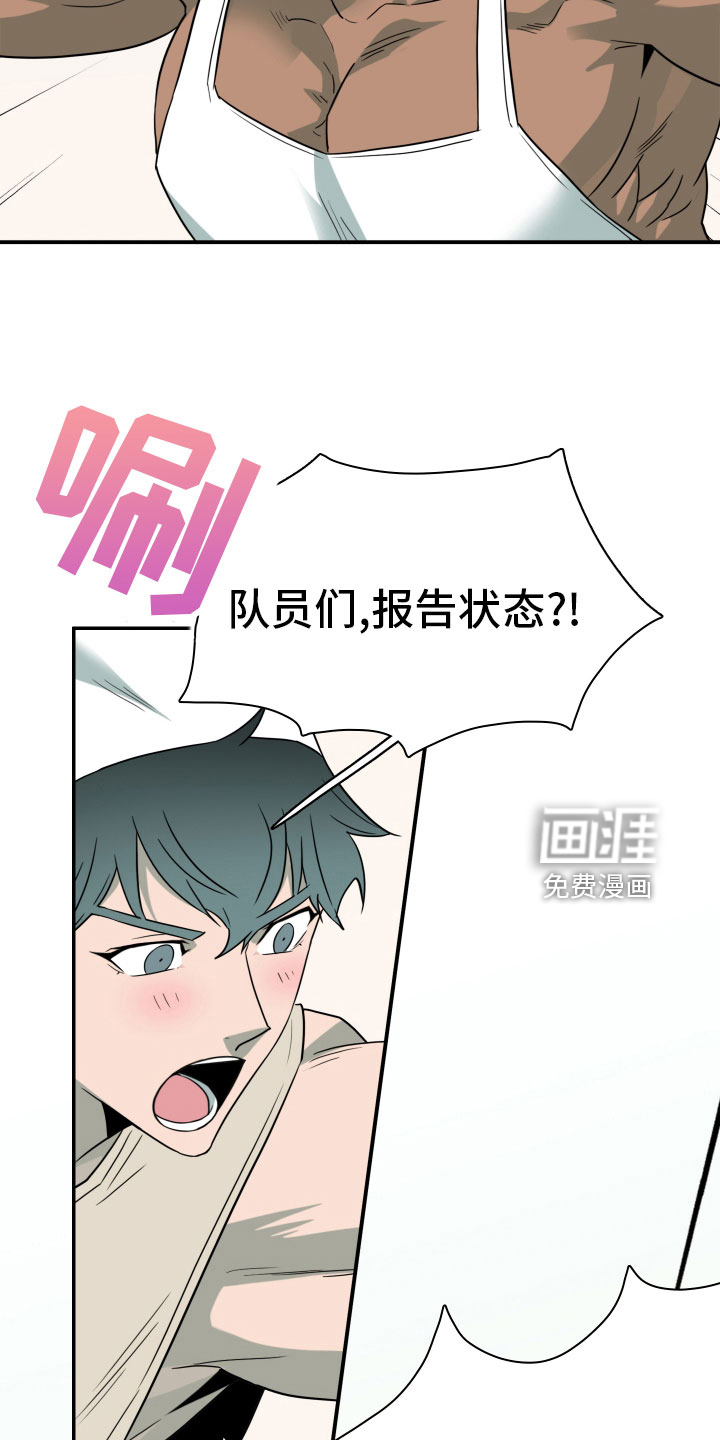 第287话12