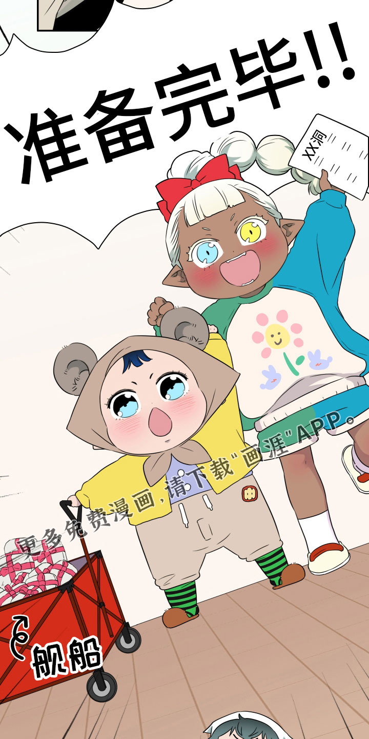 第287话13