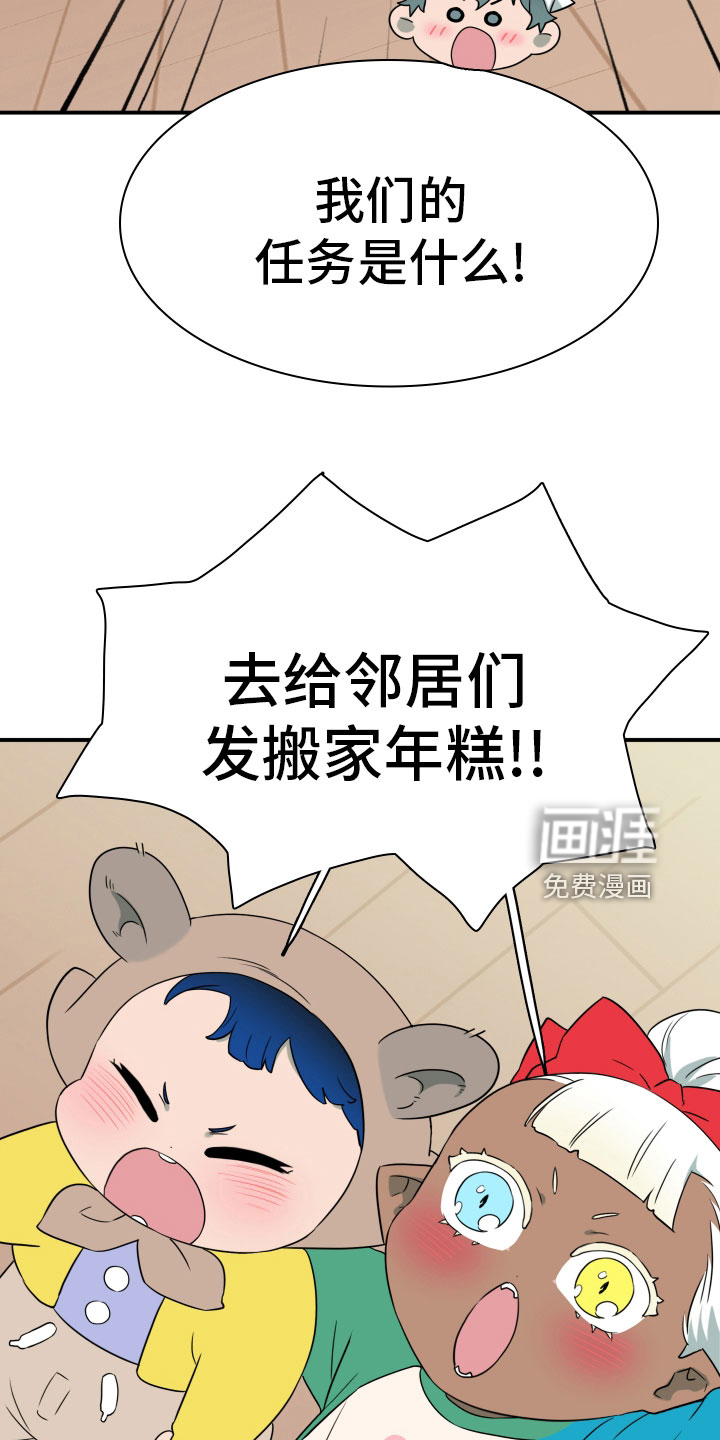 第287话14