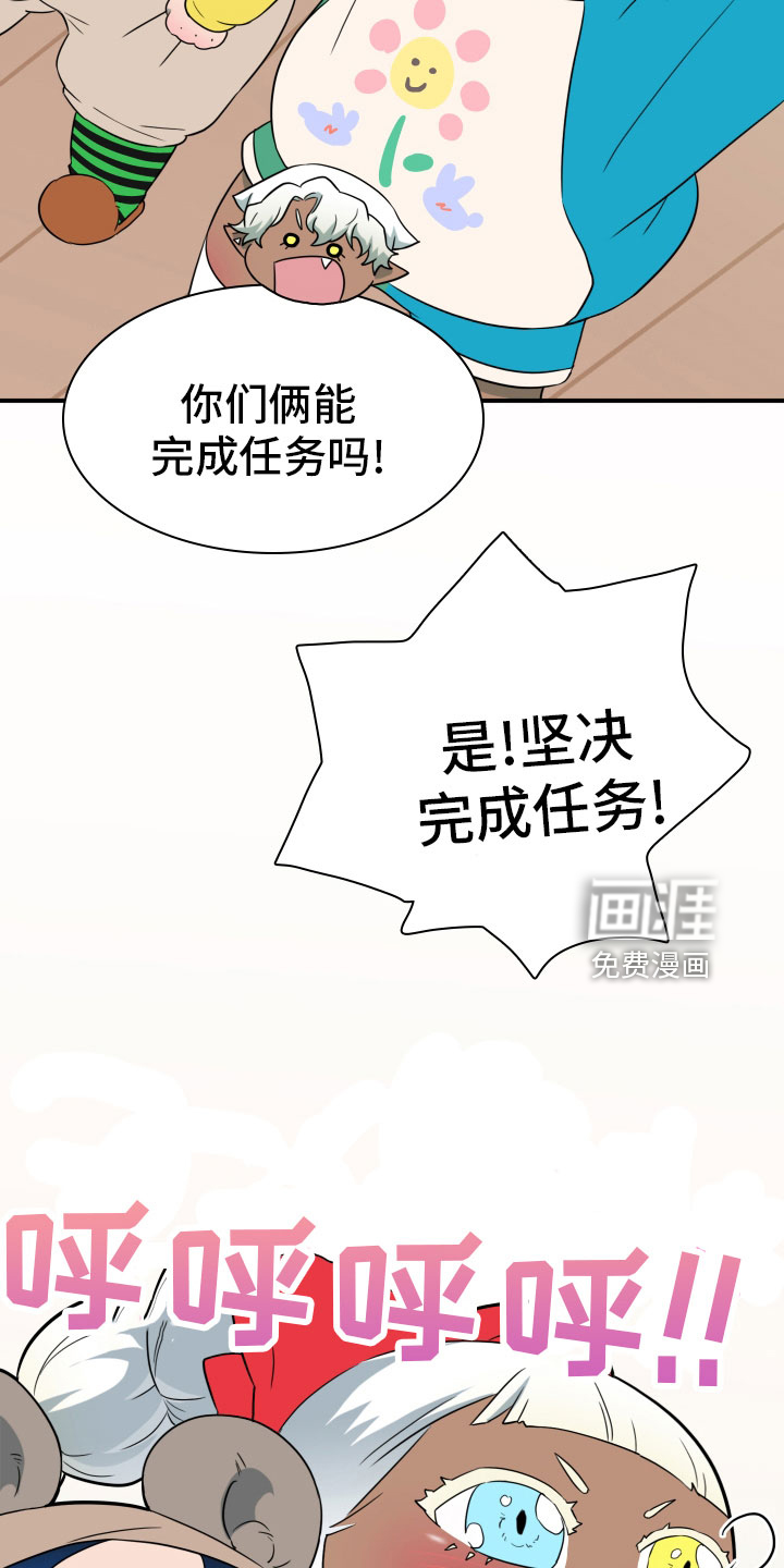 第287话15
