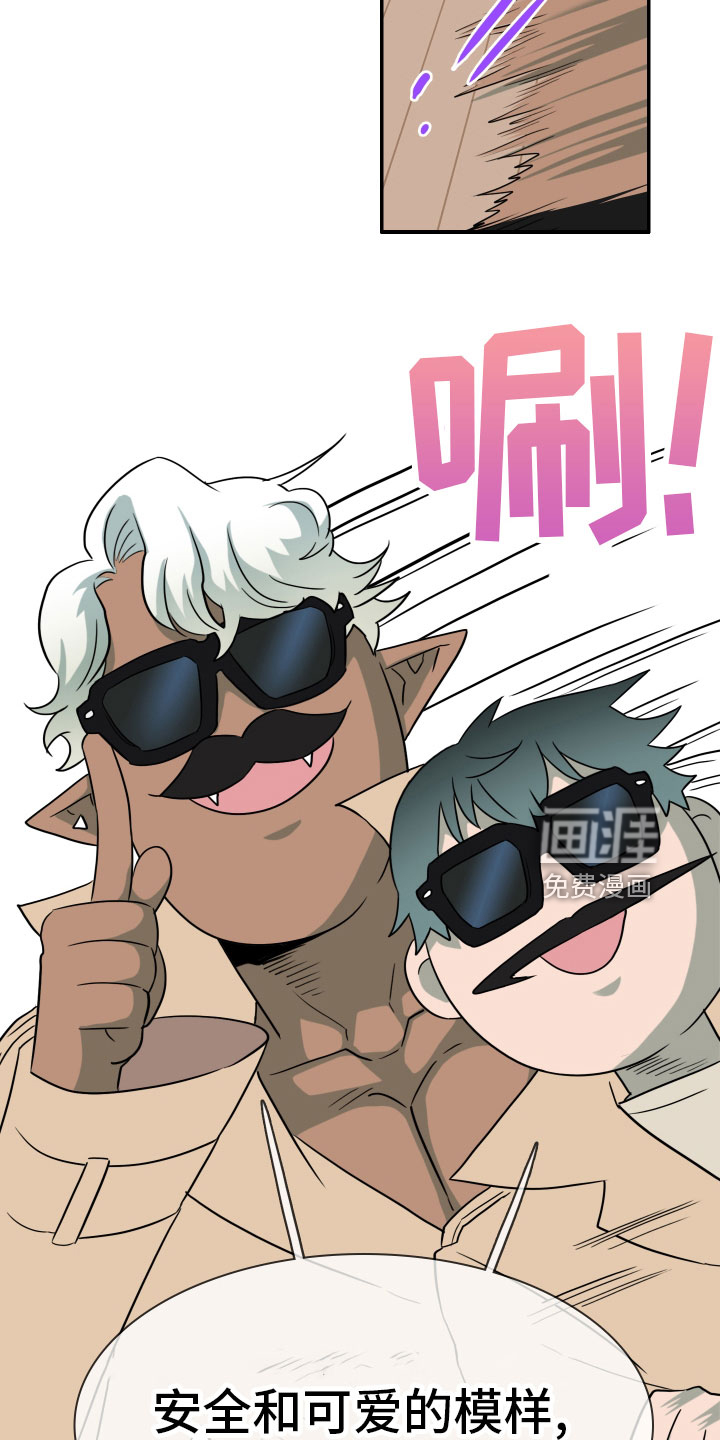 第287话19