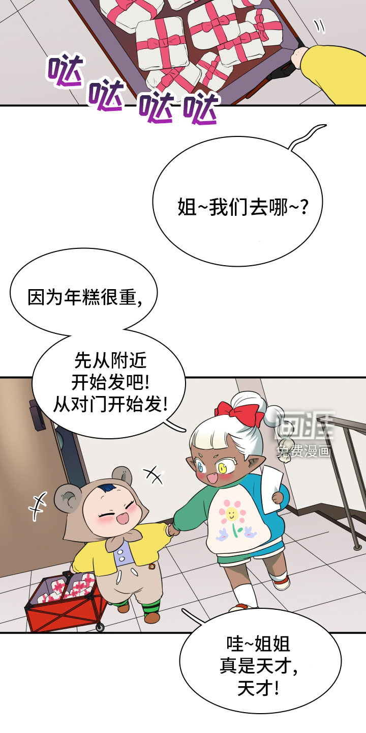 第287话21