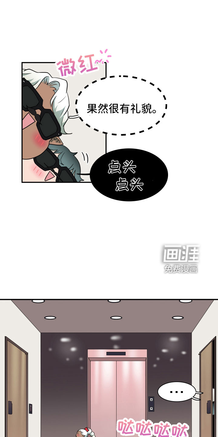 第287话22