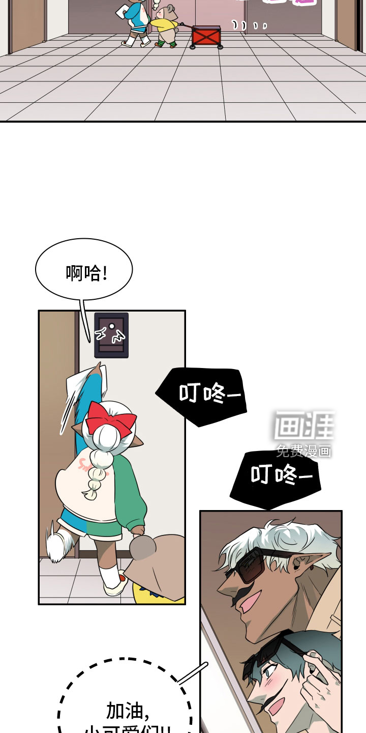 第287话23