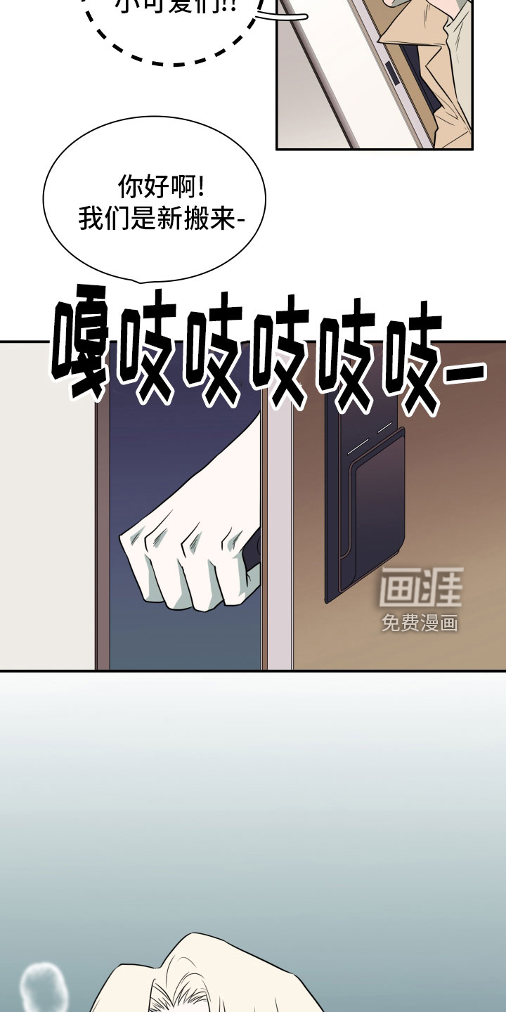 第287话24