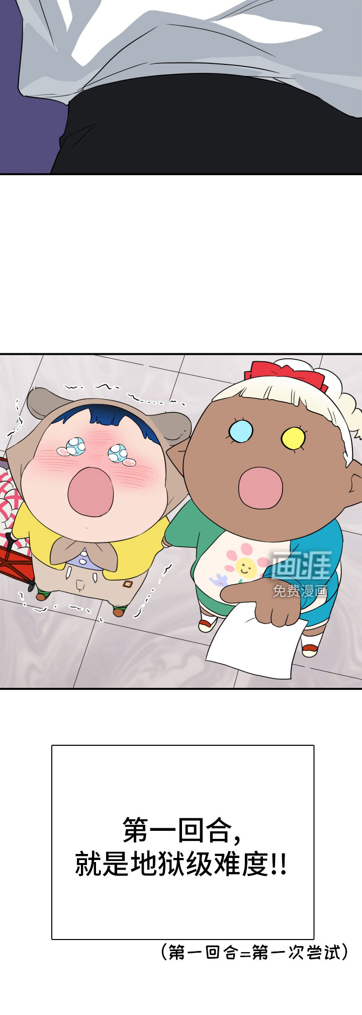 第287话26