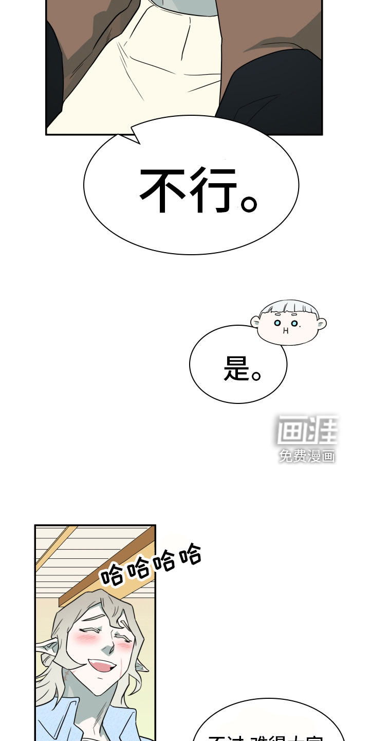 第287话3
