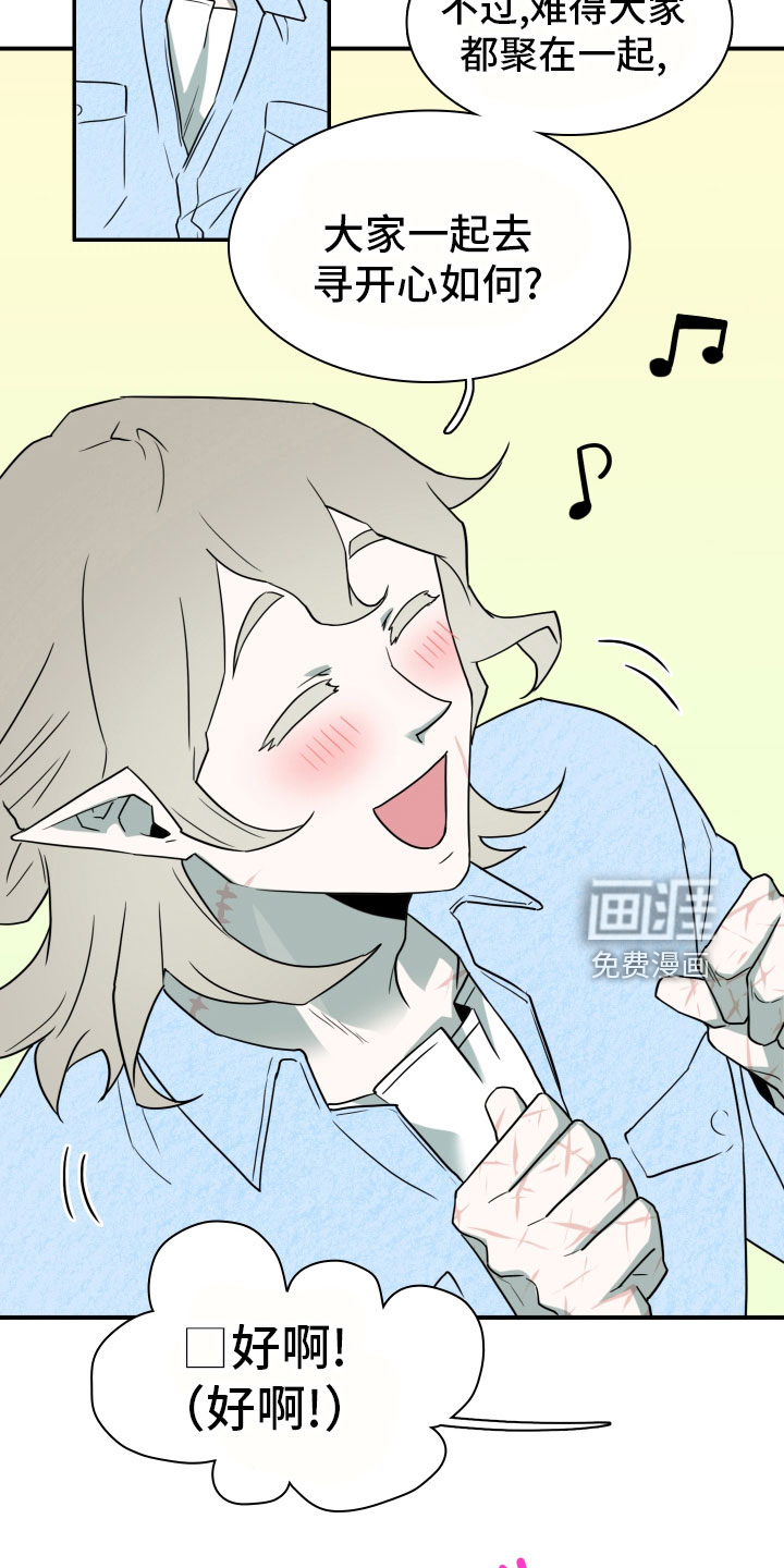 第287话4
