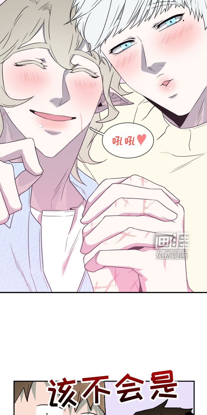 第287话6