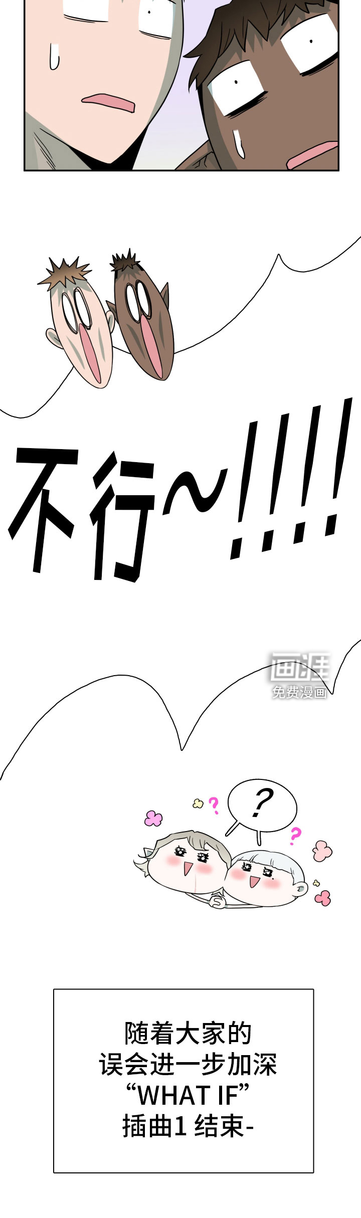 第287话7