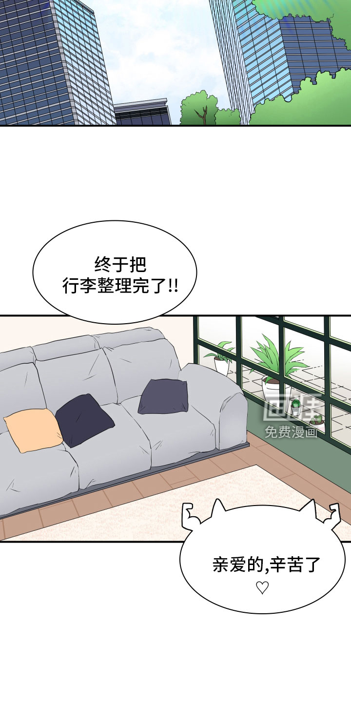 第287话9