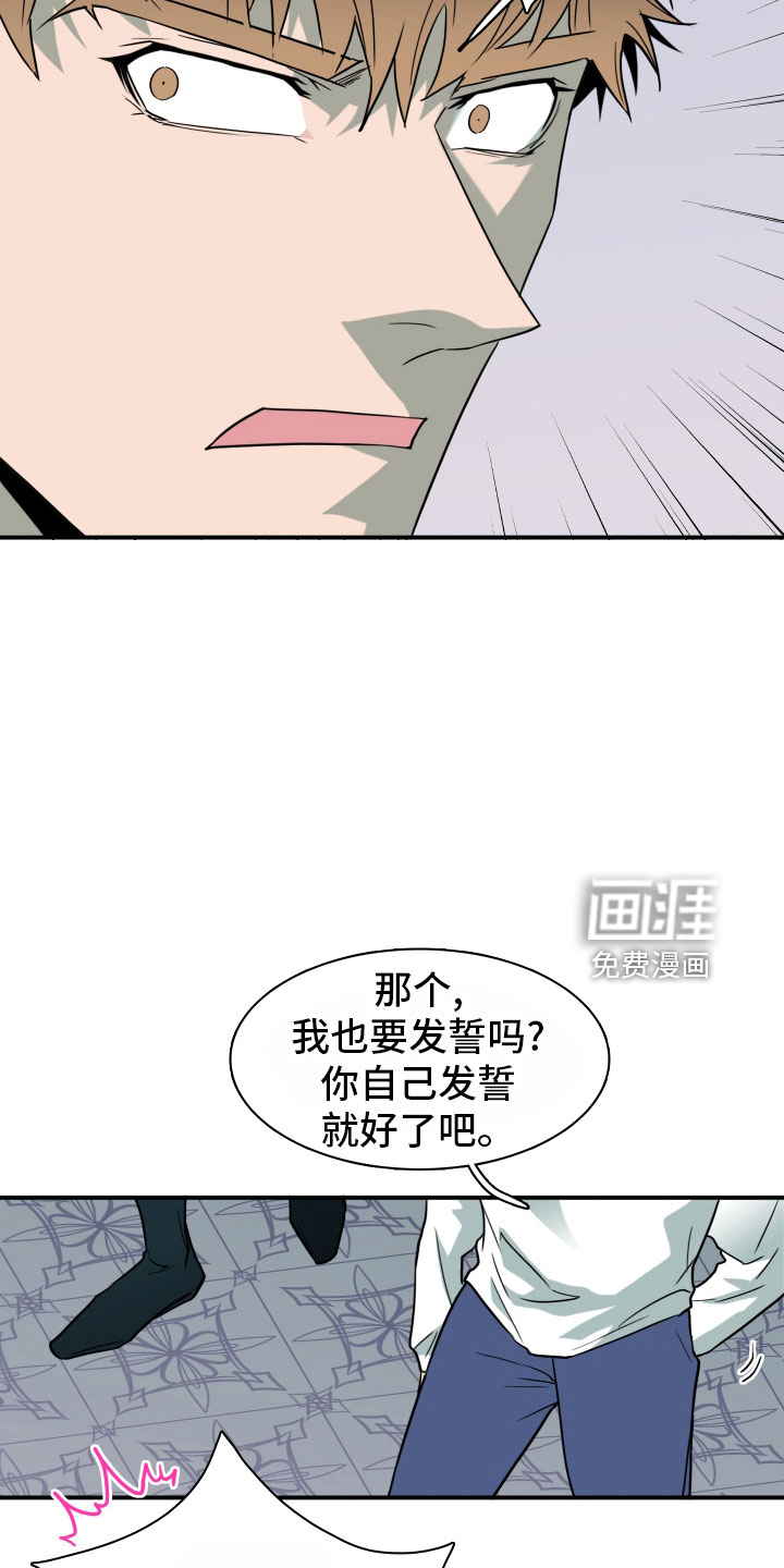 第286话10