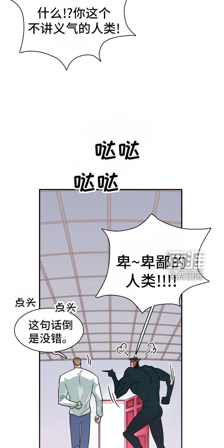第286话11