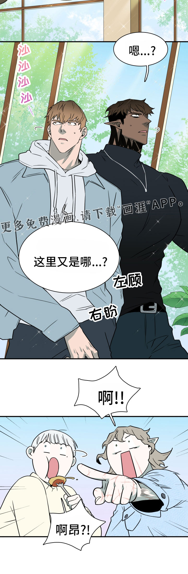 第286话13