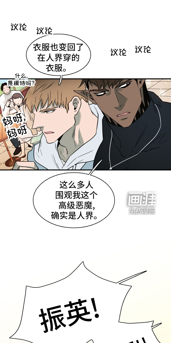 第286话14