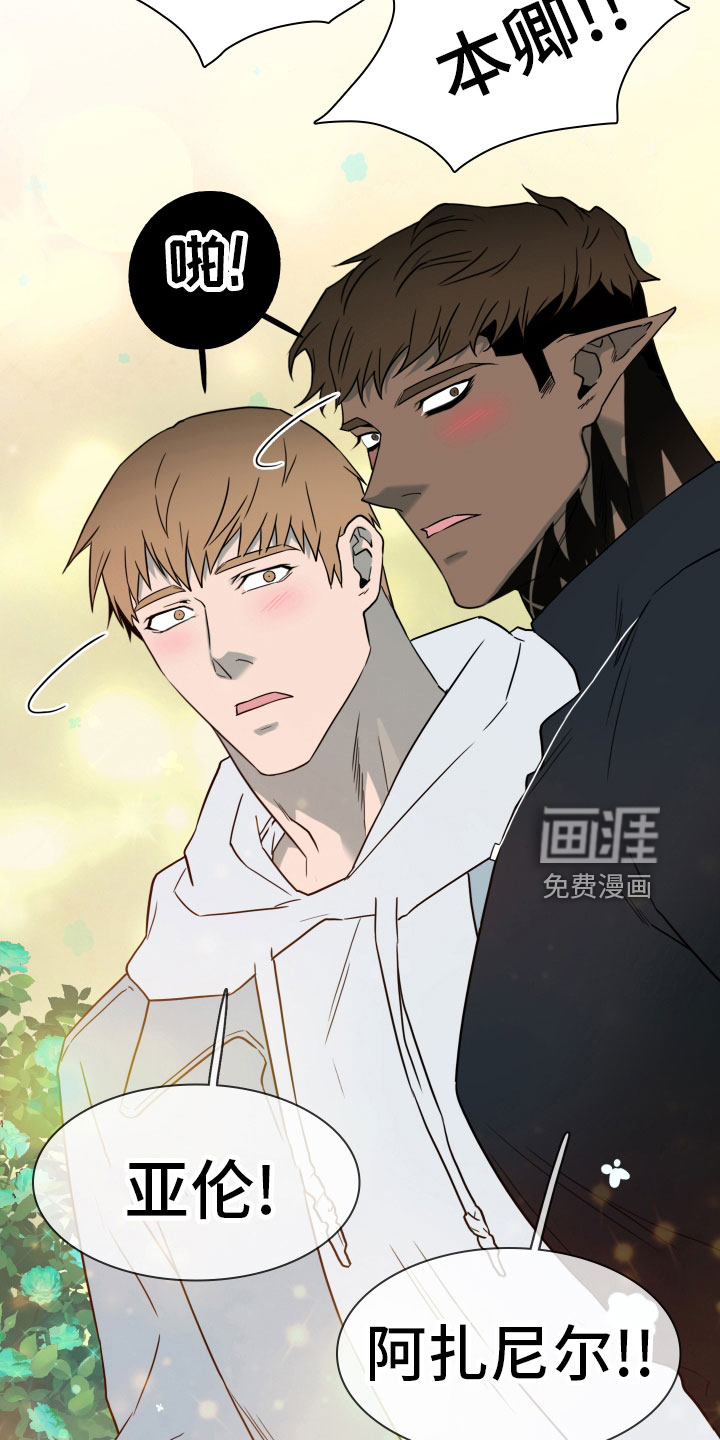 第286话15