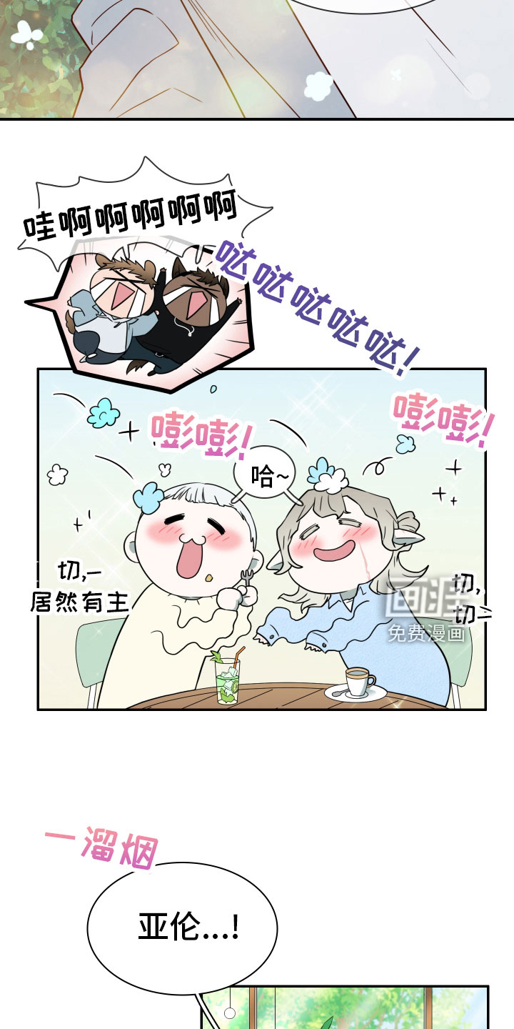 第286话16