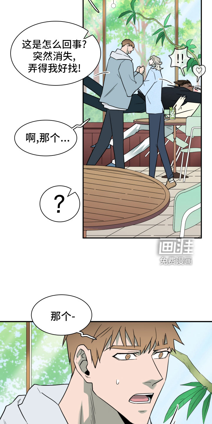 第286话17