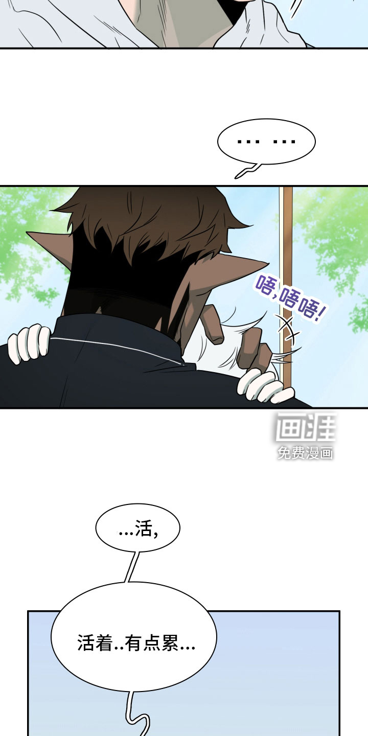 第286话18