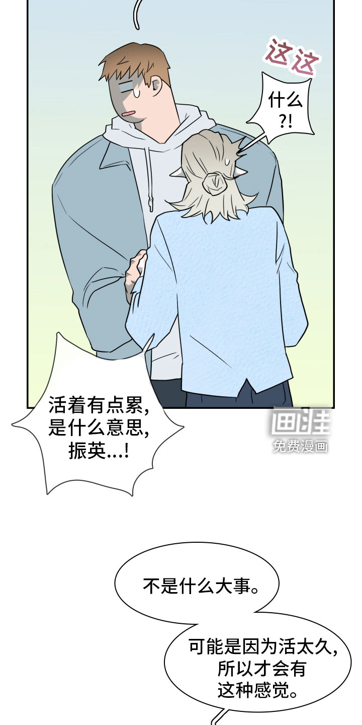 第286话19