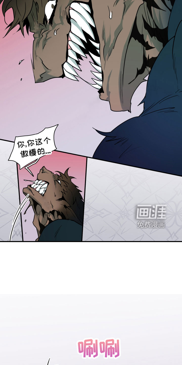第286话2