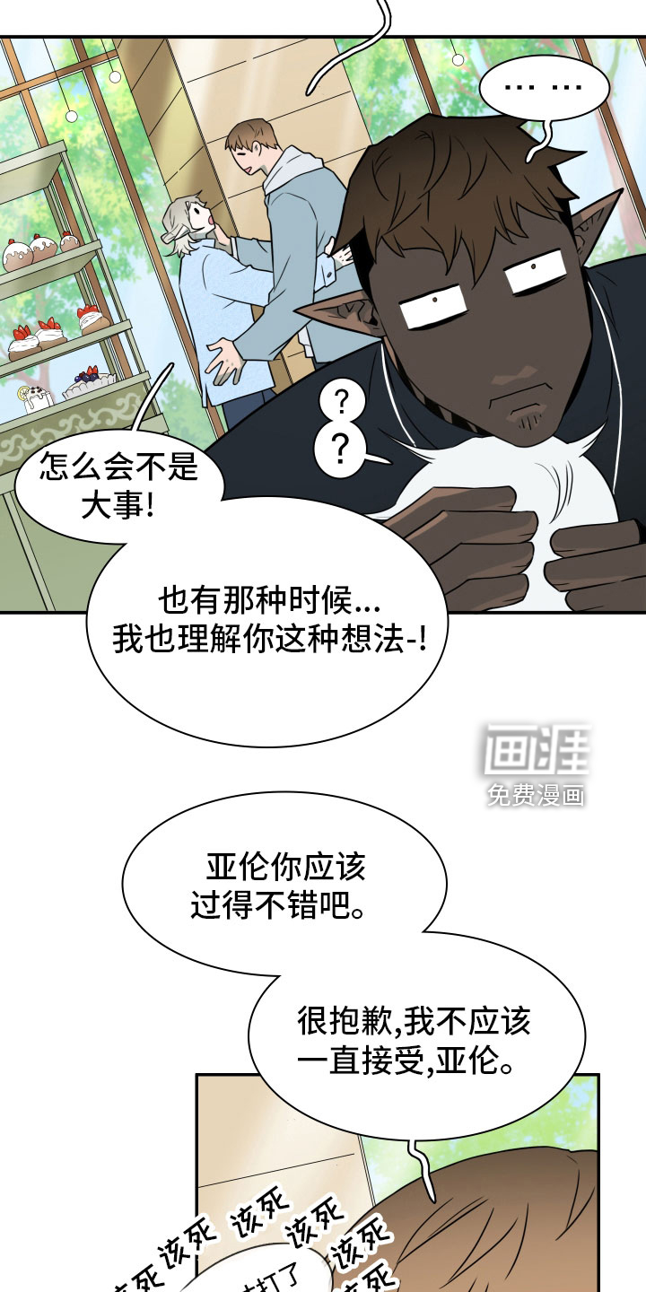 第286话20