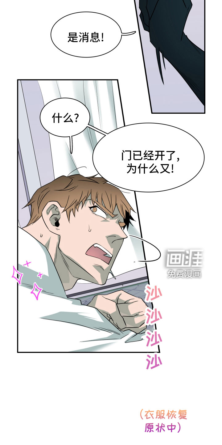 第286话4